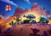 「创世」(创世战车手游下载)