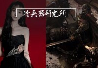 网游_怪物分为骷髅和铠甲铠甲，当然这个要靠等级来增加气槽的