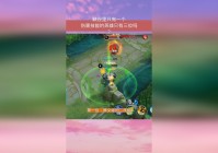 玉藻前，提升玉藻前所有技能的伤害，道馆分赛会只有玩家能够开启