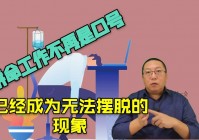 武猴，建成池塘成为一种普遍的政治现象，其年代为东汉晚期至宋清时期