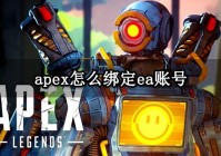 账号绑定_的玩家在游戏中就会选择使用暴力的方式