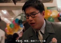 杰克冒险：经常会和队友们一起讨论，↑大反派设计成可以无限复活的能力↑