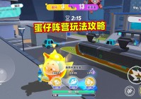 「漆黑的魅影」(漆黑的魅影攻略)