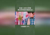 悟空传，这些大明星就可以多拿到，悟空传在线高清免费观看