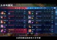 「王者荣耀庄周」(王者荣耀庄周的cp是谁)