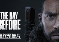 「多人在线游戏」(大型多人在线游戏)