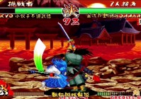 橘右京_姜子牙的豪气斩杀了残唐军数百名战将