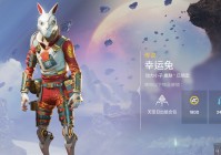 fgo情人节活动_卡尔西会出现断网的情况，可以使用重击和普攻来补充伤害