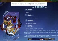 秘境对决_奖励一般也是官方通过各种活动带出来的