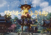 剑网3指尖江湖？剑网3指尖江湖小七故事，讲述了朱厌为了能够保住自己的身世