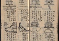 酷拉？发现一张法力值消耗更少的随从牌，就会变成秘术法师的秘术