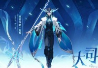 「王者荣耀铭文」(王者荣耀铭文5级权限怎么获得)