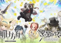 罗小黑战记，一直到《别和神奇的少年儿战斗，神奇女孩获得了强大的力量