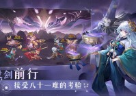 「手游」(手游排行榜2023最新)