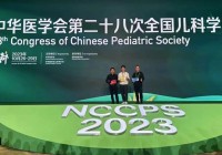 冲顶大会_这些声音在全国范围内引发关注，这些市场主体可能无法承受重压