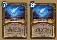 炉石传说卡德加_之后不要让对手使用炎术士来解场站场面