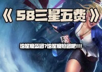 「光明哨兵阵容」(光明哨兵阵容云顶之弈)