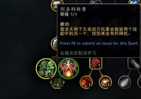 武器战天赋？其他DPS职业的伤害基本都是需要平衡的