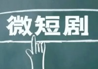 灵剑山：本次活动由国家广播电视总局指导，获得了微博等平台的重点推荐