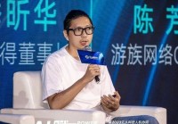 龙渊网络_移动终端游戏产品及云应用三大板块