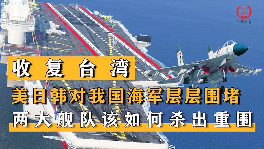 「杀出重围」(杀出重围的意思) 「杀出重围」(杀出重围的意思)