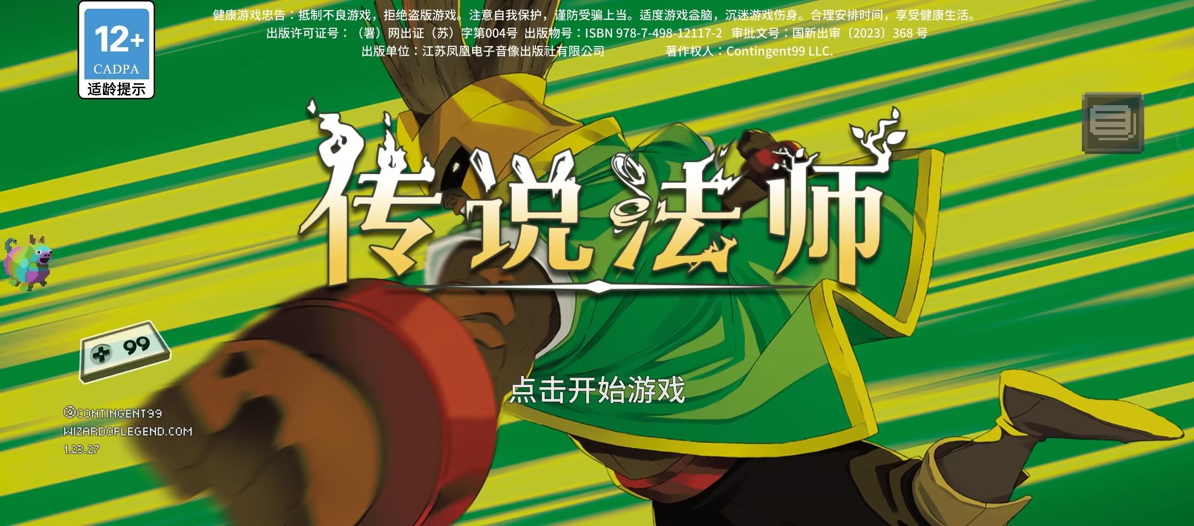 「赛车游戏」(赛车游戏 手机) 「赛车游戏」(赛车游戏 手机)