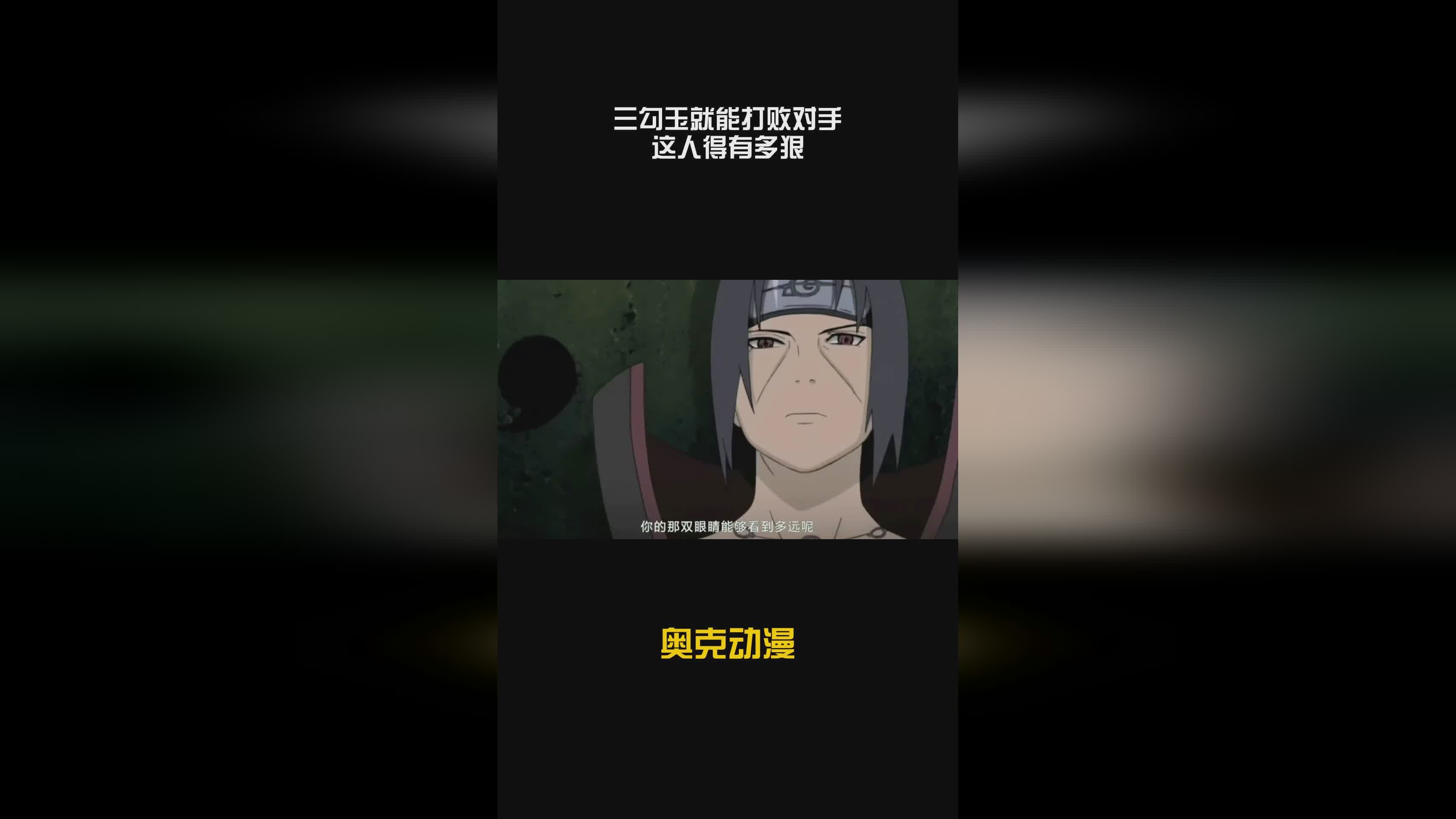 「忍者」(忍者必须死3破解版无限勾玉下载) 「忍者」(忍者必须死3破解版无限勾玉下载)