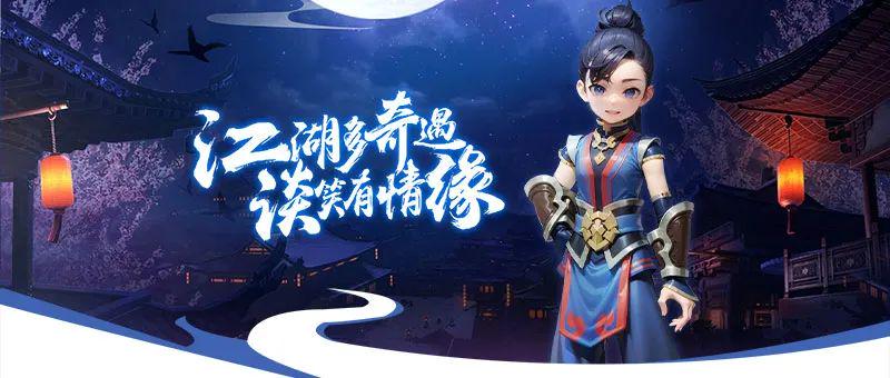 「热血江湖手游」(热血江湖手游怀旧版) 「热血江湖手游」(热血江湖手游怀旧版)