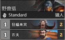 「奇迹贼」(奇迹贼卡组2022) 「奇迹贼」(奇迹贼卡组2022)