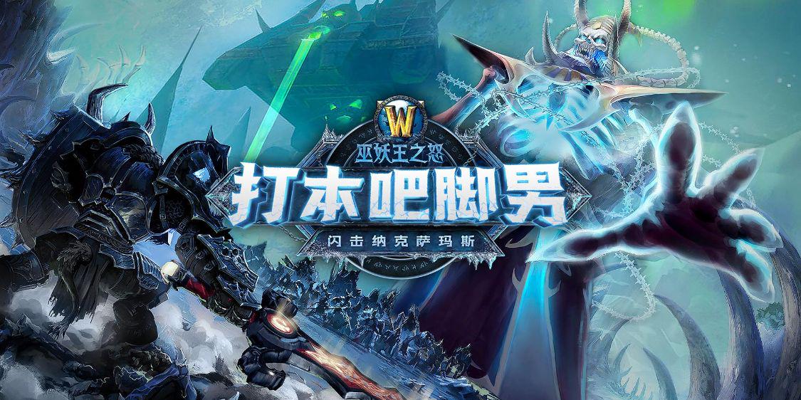 「魔兽世界战士」(魔兽世界战士职业任务) 「魔兽世界战士」(魔兽世界战士职业任务)