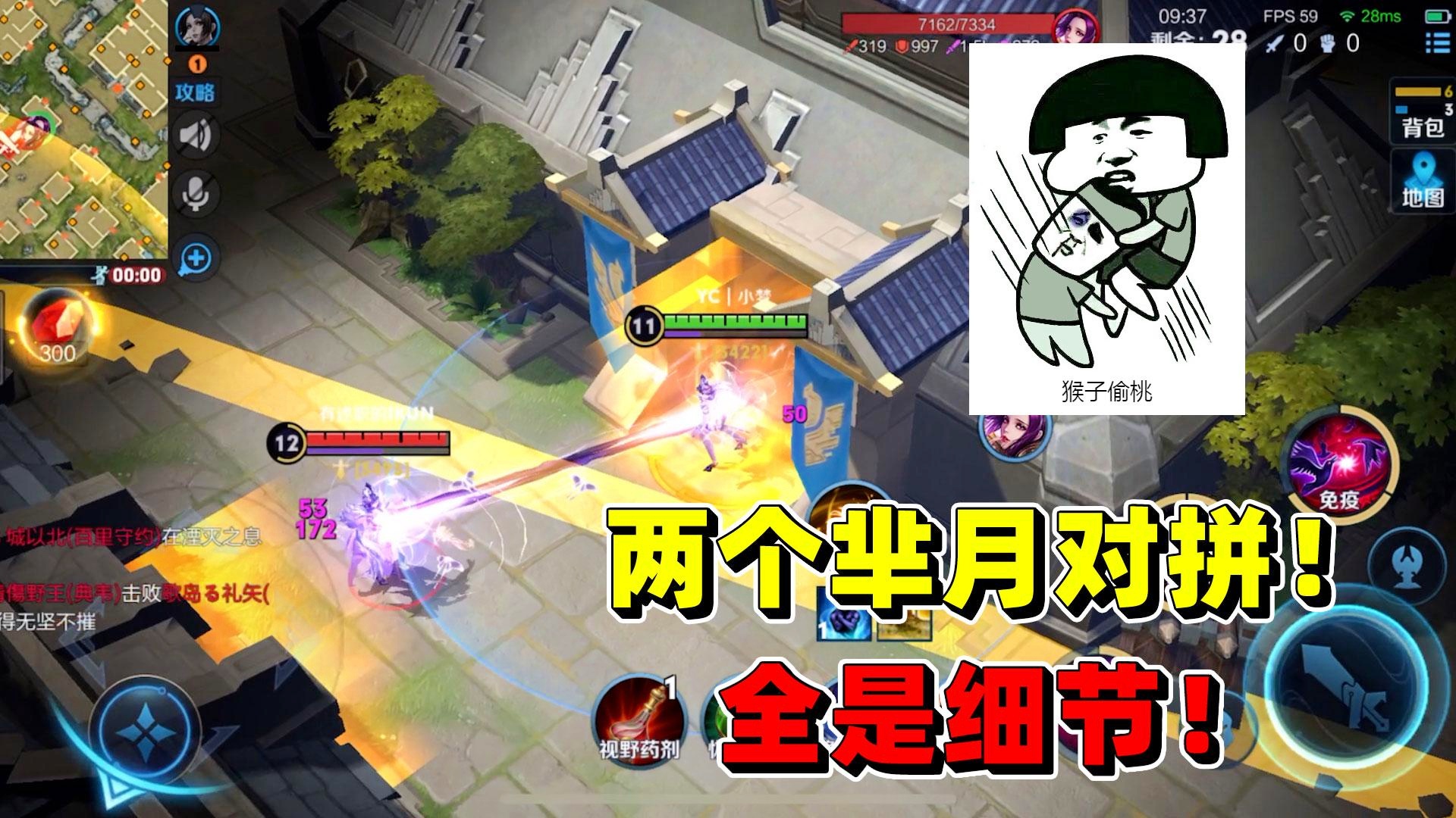 「芈月出装」(王者边境突围芈月出装) 「芈月出装」(王者边境突围芈月出装)