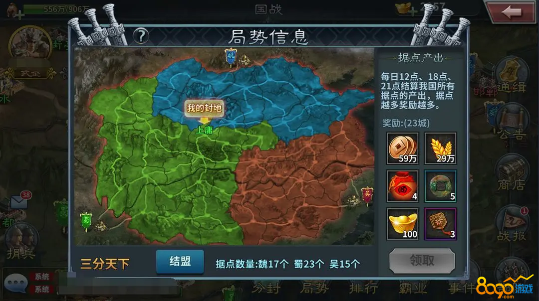 「乱世王者」(乱世王者破解版无限金币元宝) 「乱世王者」(乱世王者破解版无限金币元宝)