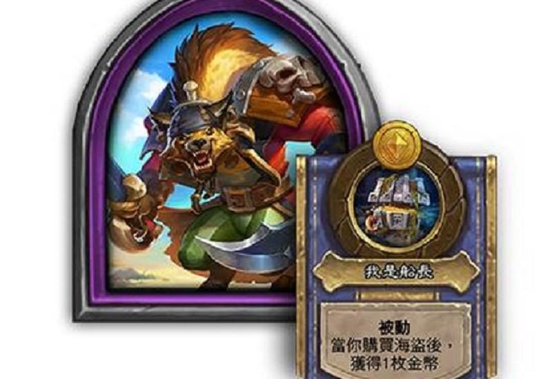 「炉石乱斗」(炉石乱斗模式怎么解锁) 「炉石乱斗」(炉石乱斗模式怎么解锁)