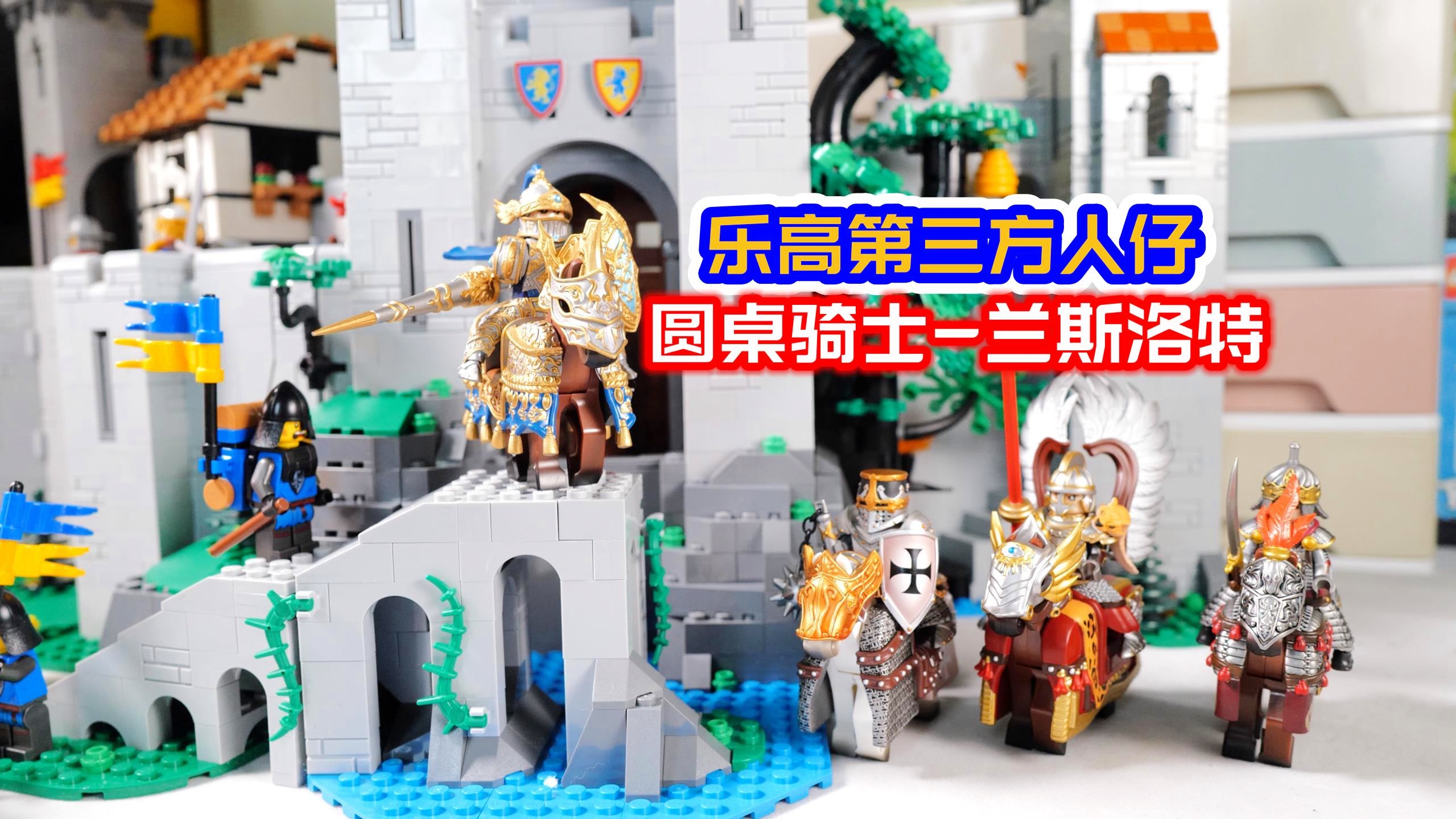 「兰斯洛特」(兰斯洛特擅长的是什么) 「兰斯洛特」(兰斯洛特擅长的是什么)