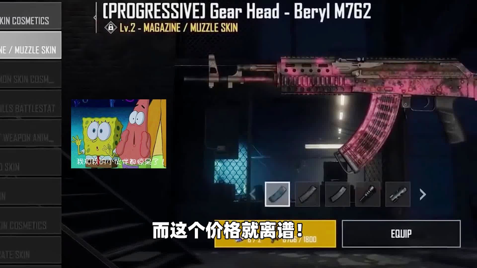 「绝地求生新箱子」(绝地求生新箱子皮肤) 「绝地求生新箱子」(绝地求生新箱子皮肤)