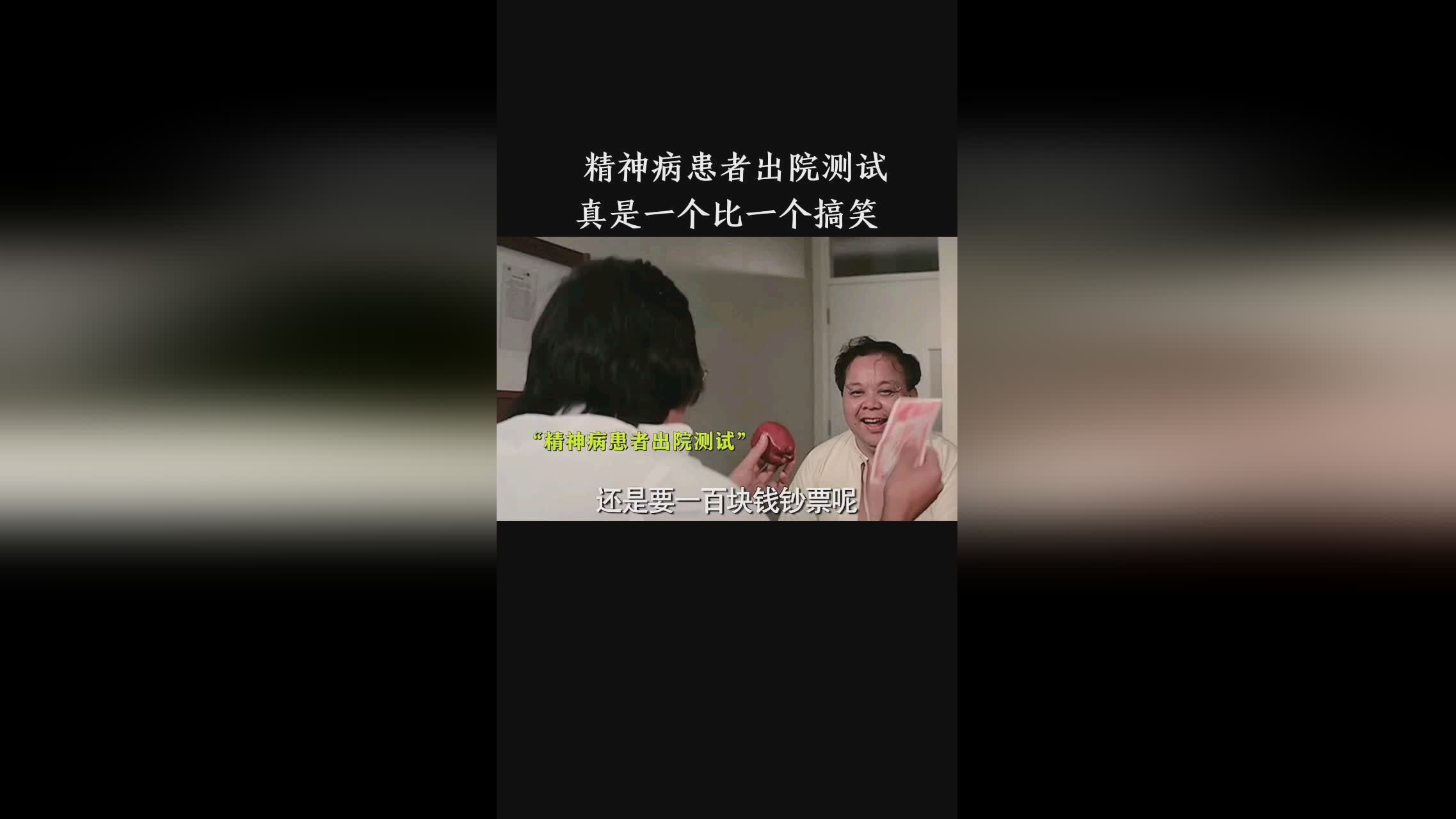 「精神病患者」(精神病患者都有哪些症状) 「精神病患者」(精神病患者都有哪些症状)