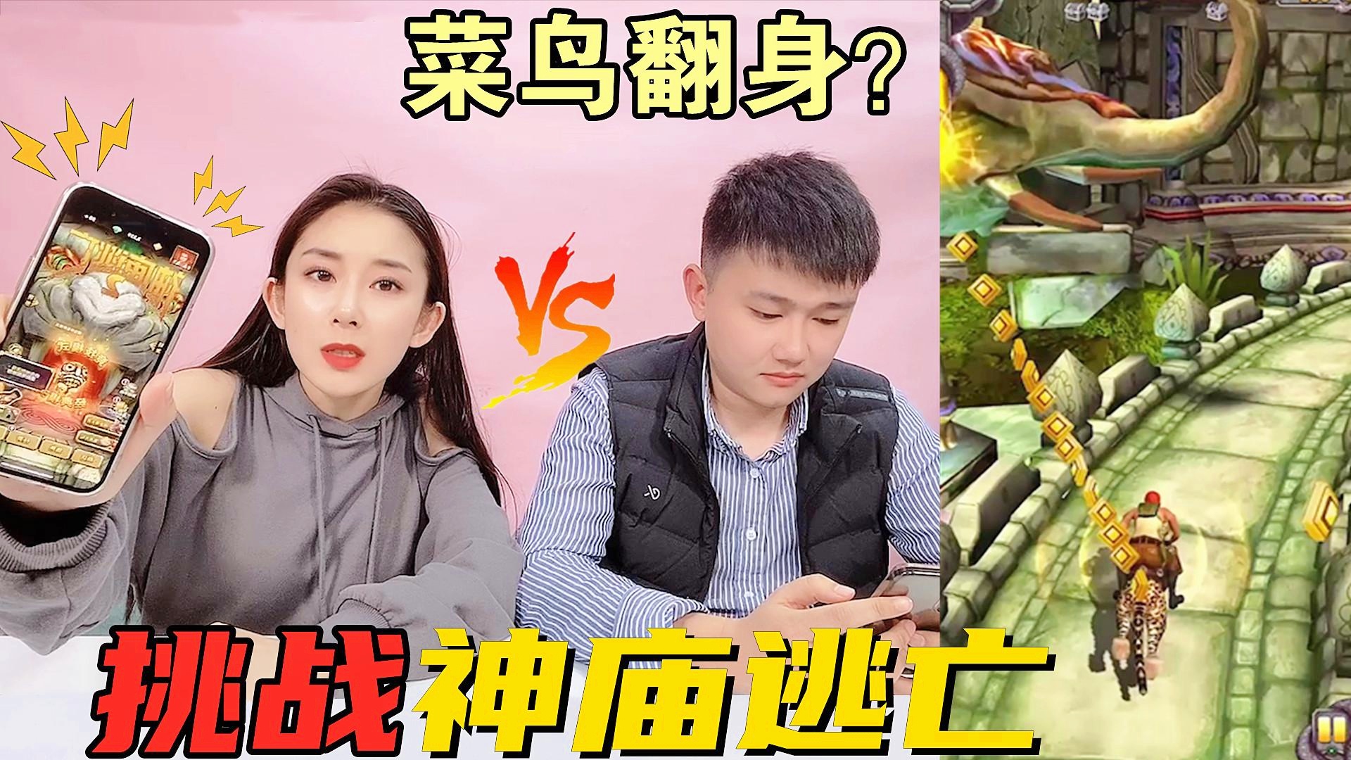 「金币大作战」(金币大作战阴阳师) 「金币大作战」(金币大作战阴阳师)