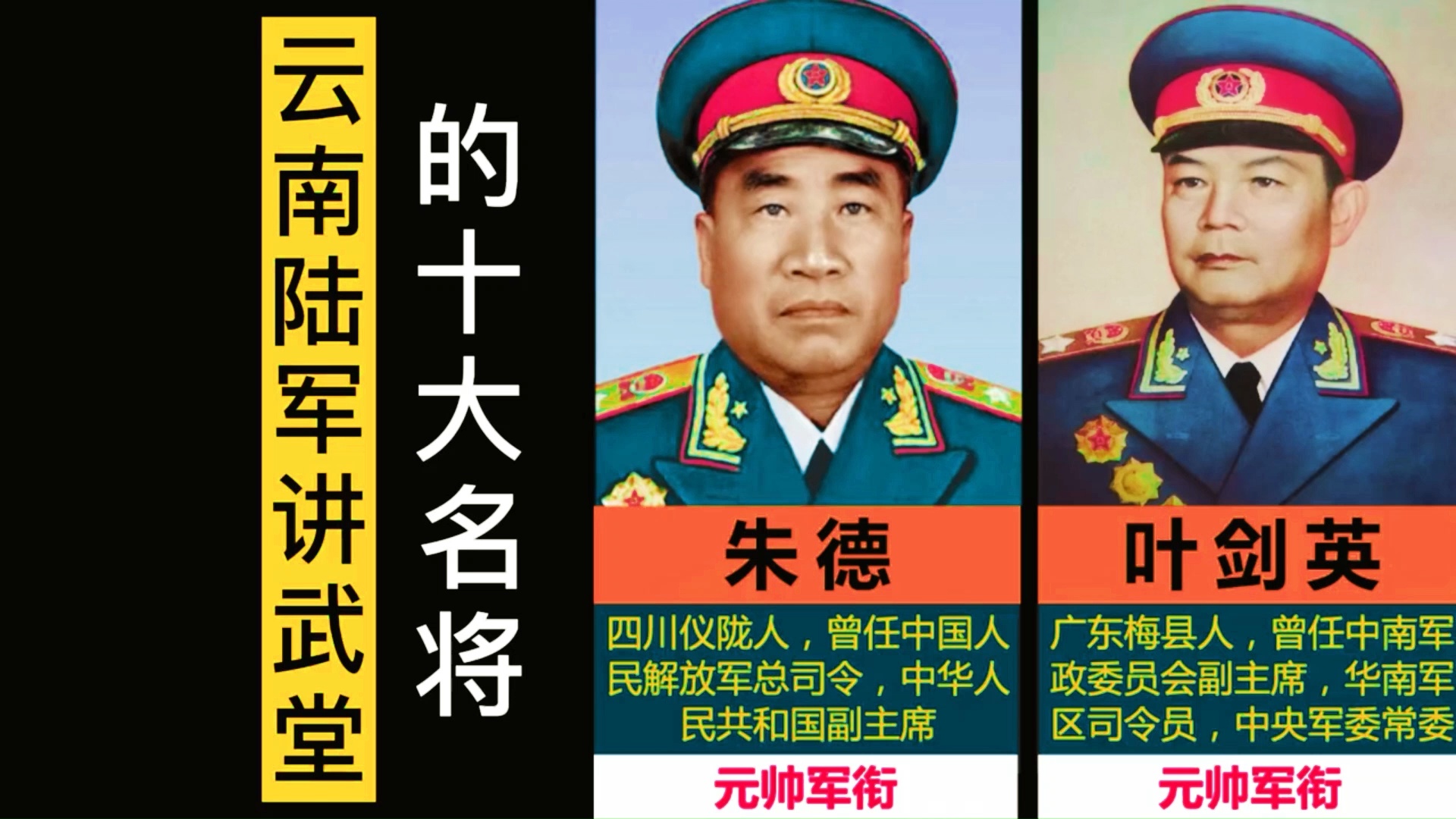 「讲武堂」(讲武堂是干什么的) 「讲武堂」(讲武堂是干什么的)