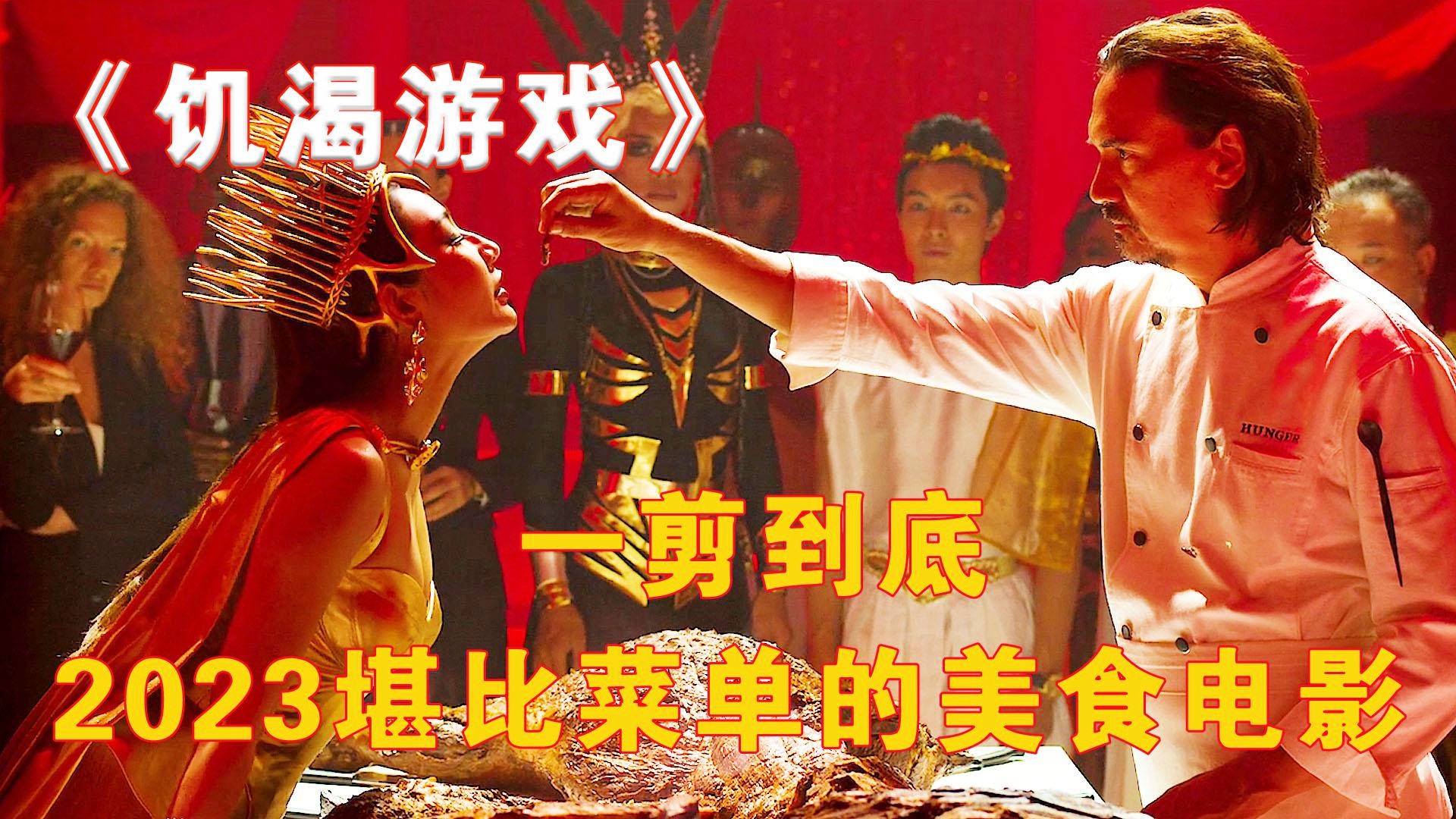 「饥饿游戏」(饥饿游戏1电影免费观看完整版) 「饥饿游戏」(饥饿游戏1电影免费观看完整版)