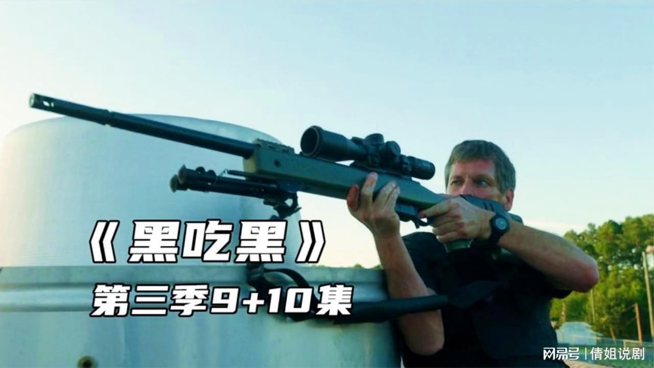 「火力全开模式」(火力全开警察模式) 「火力全开模式」(火力全开警察模式)