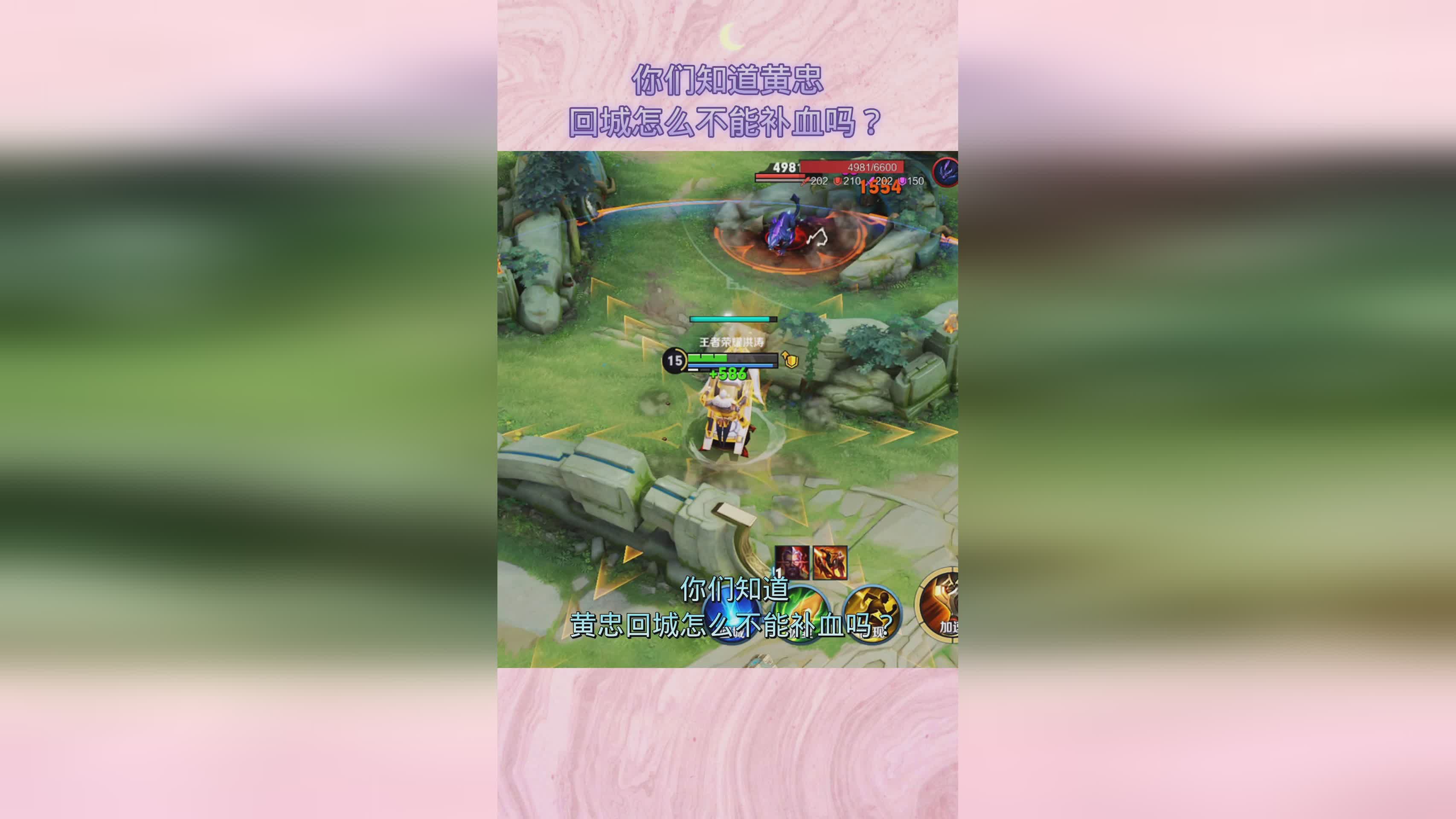 「黄忠技能」(黄忠技能怎么连招) 「黄忠技能」(黄忠技能怎么连招)