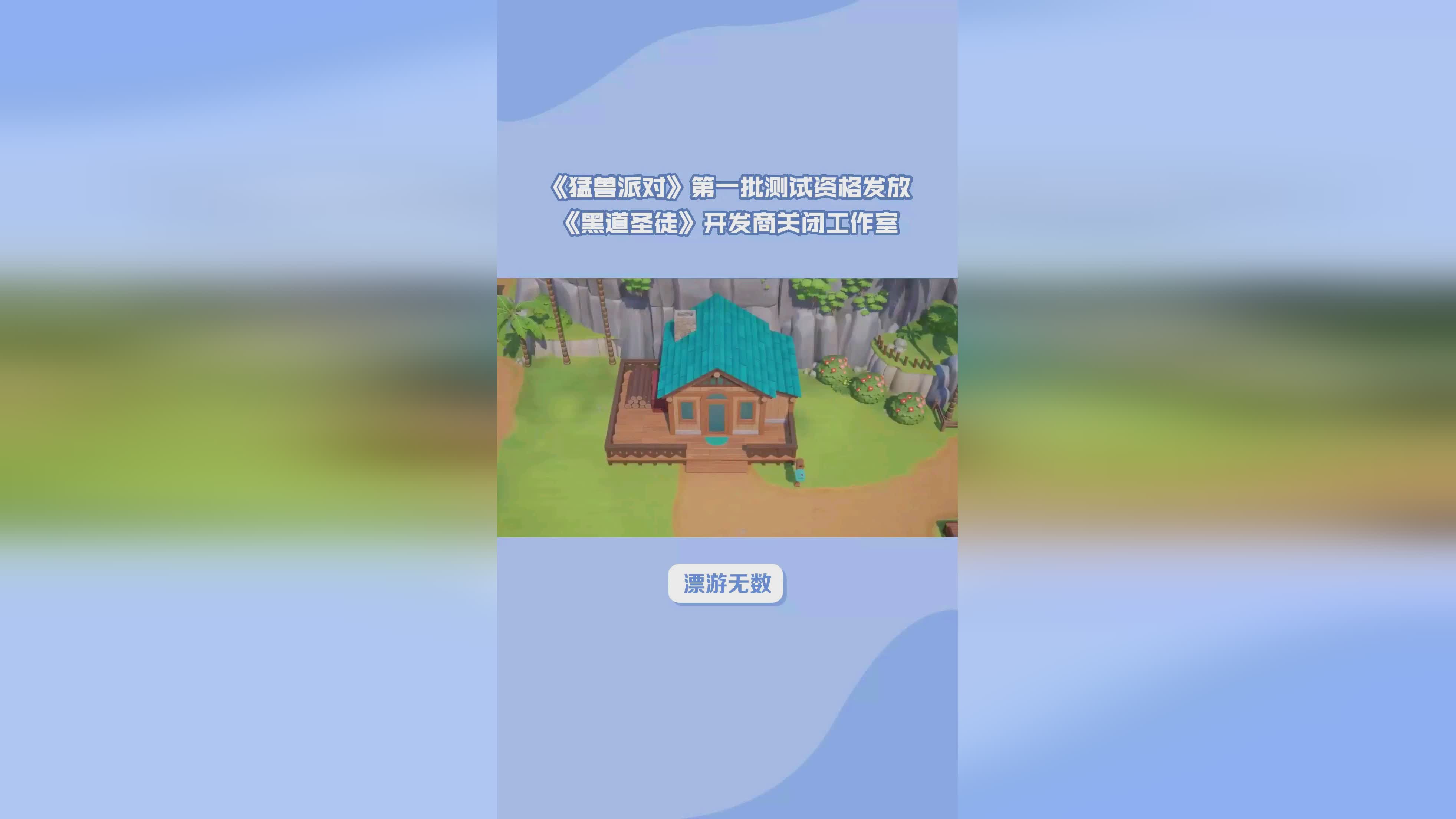 「黑道圣徒2」(黑道圣徒2秘籍大全) 「黑道圣徒2」(黑道圣徒2秘籍大全)