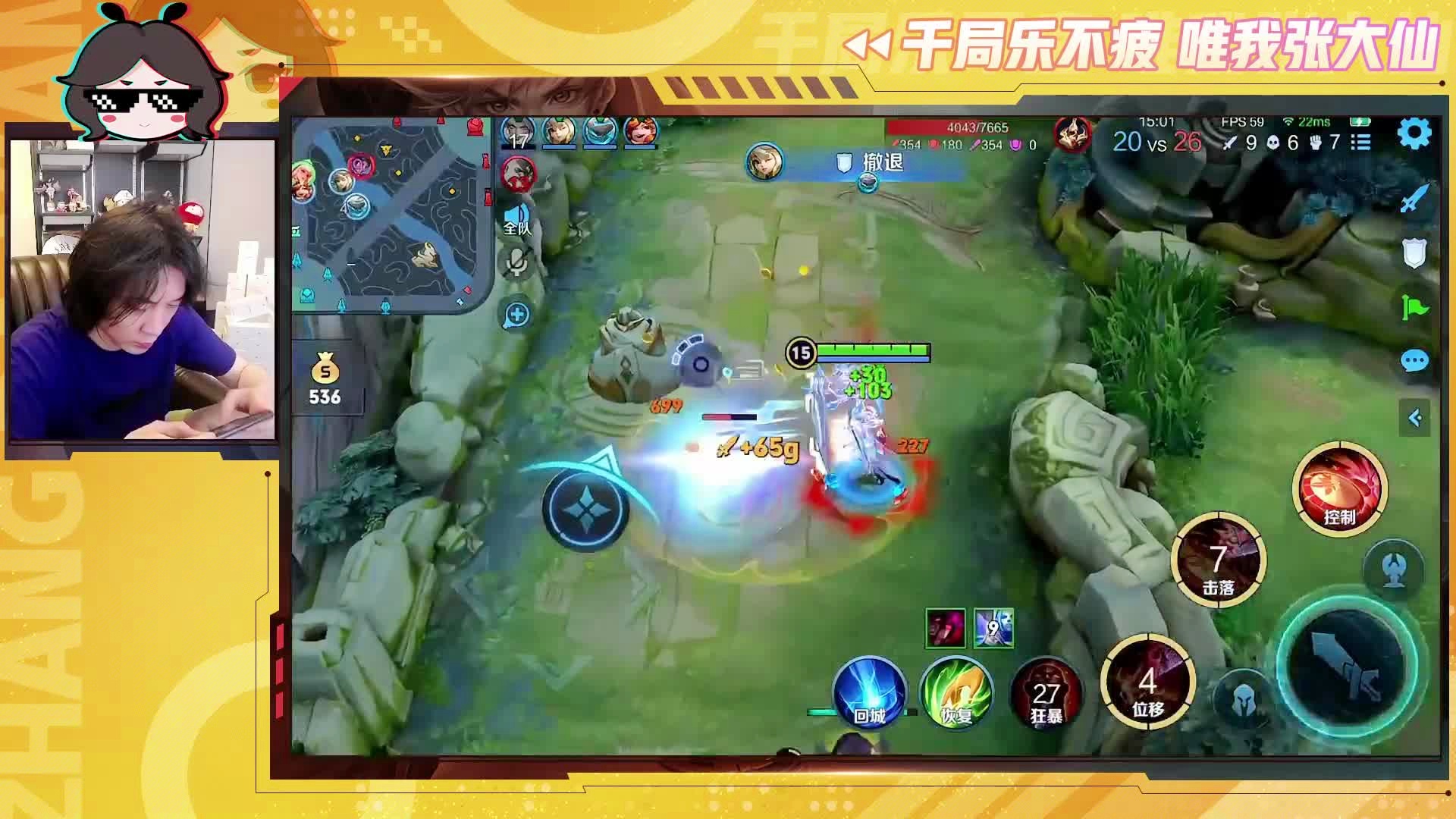 「公孙离皮肤」(公孙离皮肤返场2023) 「公孙离皮肤」(公孙离皮肤返场2023)