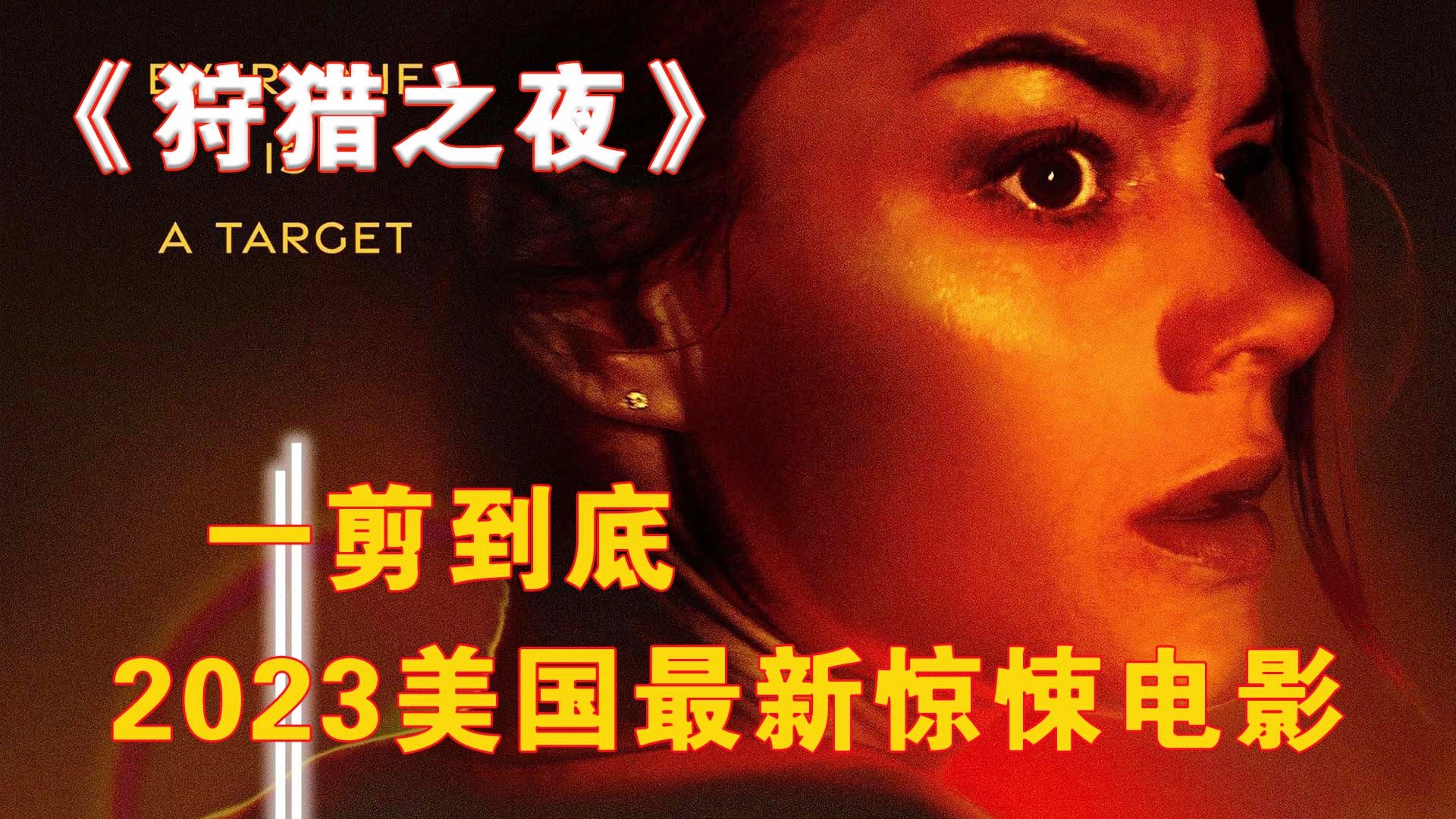 「东陵大盗」(东陵大盗电影免费观看高清完整版) 「东陵大盗」(东陵大盗电影免费观看高清完整版)