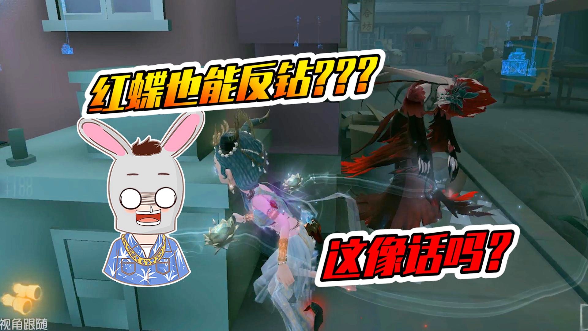 「第五人格红蝶」(第五人格红蝶图片) 「第五人格红蝶」(第五人格红蝶图片)