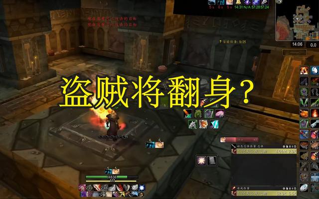 「盗贼命中」(70级盗贼命中) 「盗贼命中」(70级盗贼命中)