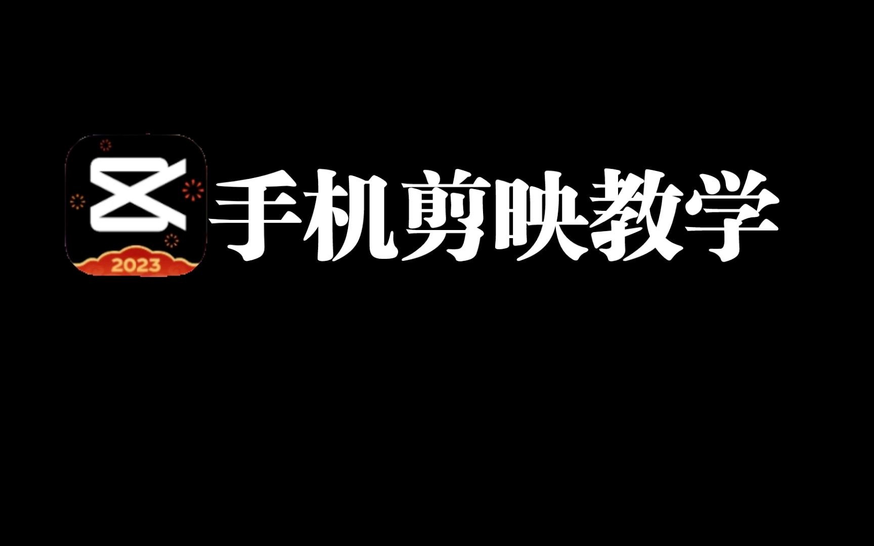 「弹幕游戏」(弹幕游戏制作教程) 「弹幕游戏」(弹幕游戏制作教程)
