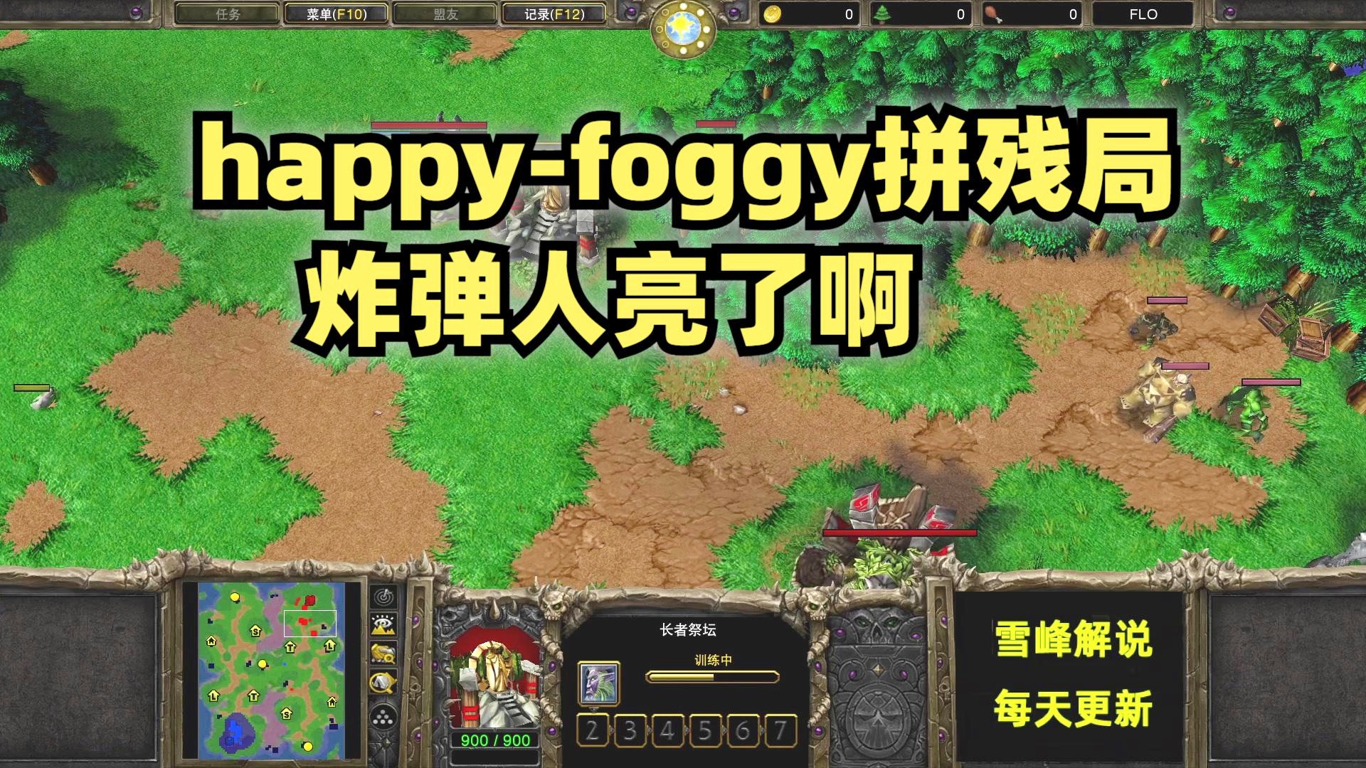 「超级炸弹人」(经典弹超人单机下载手机版) 「超级炸弹人」(经典弹超人单机下载手机版)