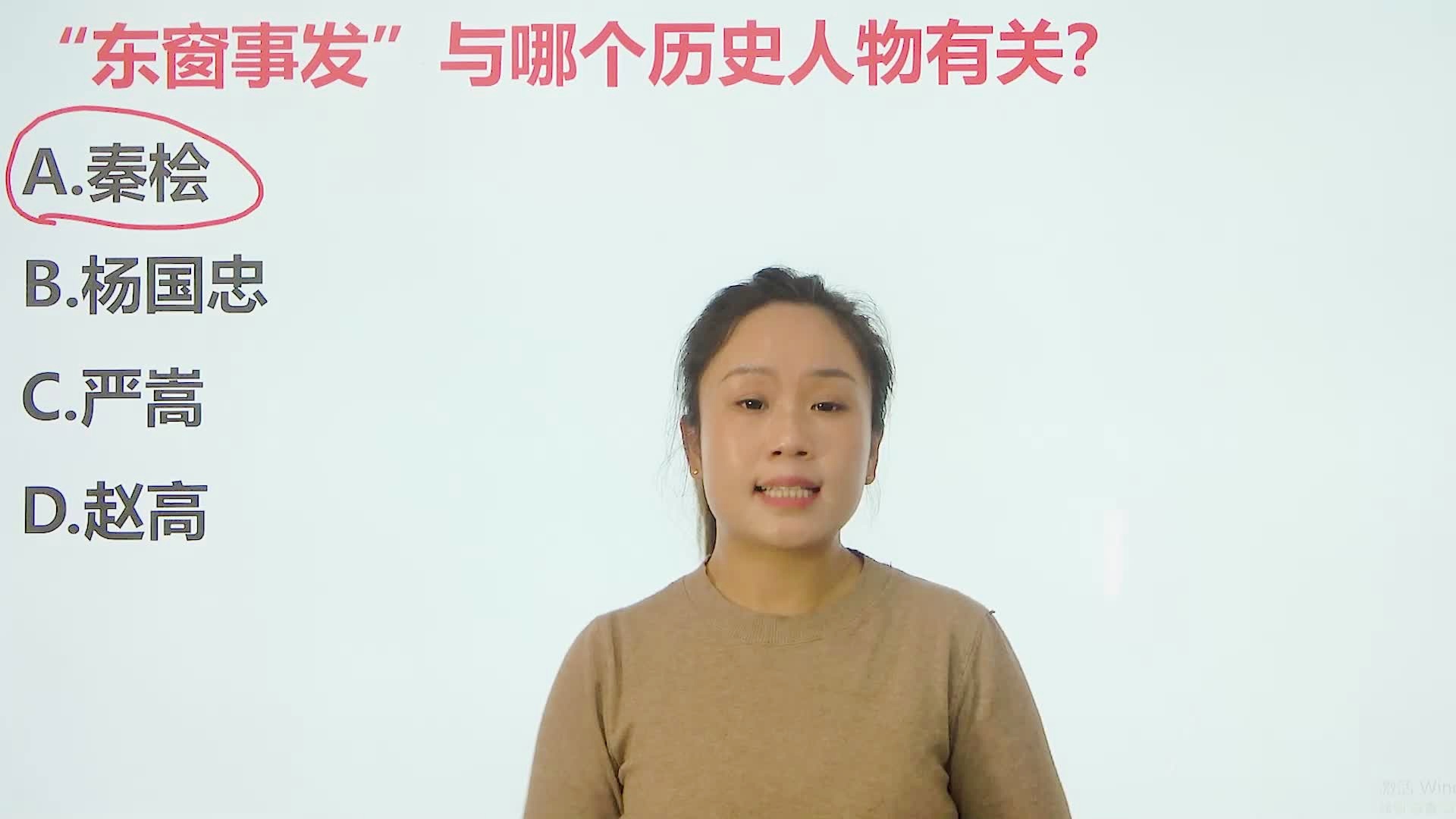 「背水一战」(背水一战是哪个历史人物的典故) 「背水一战」(背水一战是哪个历史人物的典故)