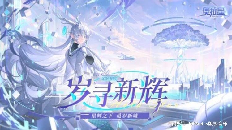 「奥拉星攻略」(奥拉星攻略软件) 「奥拉星攻略」(奥拉星攻略软件)